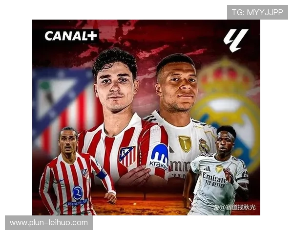 欧洲豪门激战连连，新赛季各队锋线大战精彩纷呈